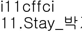 11.Stay_박재민감독사진