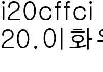 20.이화우 흩뿌릴 제_스틸이미지