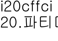 20.파티마의 정착생활_감독사진Blanca Osuna