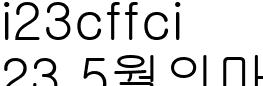 23.5월의마지막날_감독사진_일리한