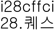 28.퀘스트_최효진감독사진