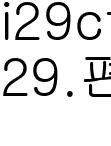 29.편지_오준기감독 사진