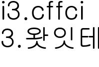 3.왓잇테이크스_신아놀드감독사진
