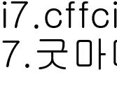 7.굿마더_이유진감독사진