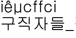 구직자들_감독 황승재사진