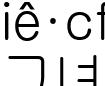그녀를지우는시간_홍성윤