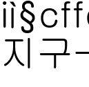 지구 최후의 계란_김윤선감독사진