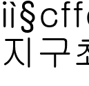 지구최후의계란_스틸Main