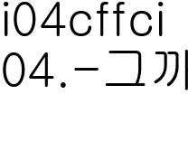 04. 그까짓거_어린이청소년_스틸컷