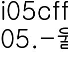 05.-월인-달에서-온-사람들_어린이청소년_스킬컷