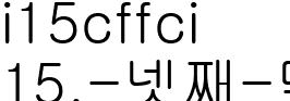 15. 넷째 막둥이_어린이청소년_감독 사진