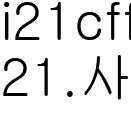 21.사랑적거리두기_어린이청소년_작품사진-4
