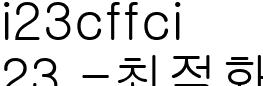 23. 최적화_일반SF_박태영감독