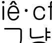 그냥, 그런 게 있어_스틸