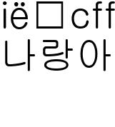 나랑아니면_감독_박재현프로필