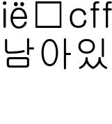 남아있는순간들_고승현감독