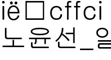 노윤선_알고리즘