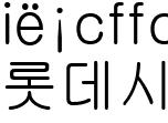 롯데시네마 외관 사진