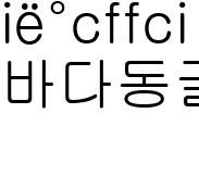 바다동굴_스틸