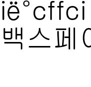 백스페이스_감독사진