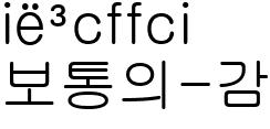 보통의-감정-22.-보통의감정_일반SF_스틸컷-04-(1)