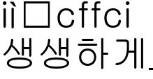 생생하게_감독사진
