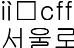서울로_감독정승이_사진