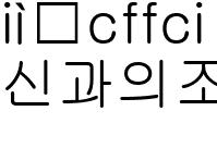 신과의조우_스틸