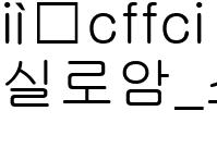 실로암_스틸컷_1