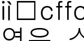 연우_스틸컷2