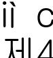 제4의얼굴_감독사진