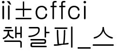 책갈피_스틸 상영작