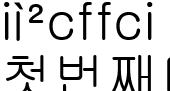 첫번째데이트_포스터