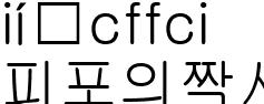 피포의짝사랑_포스터