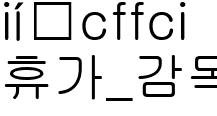 휴가_감독사진