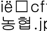 농협