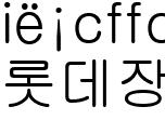 롯데장학재단