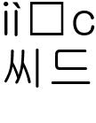 씨드