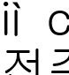 전주국제영화제