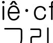 그리운푸른별2