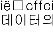 데이터의무게3