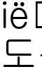 도룡동3