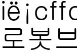 로봇브라더2