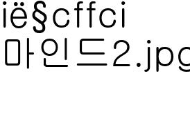 마인드2