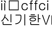 신기한VR2