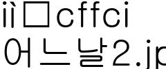 어느날2