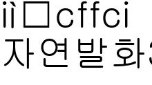 자연발화3