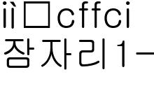 잠자리1