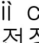 전장3