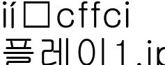 플레이1